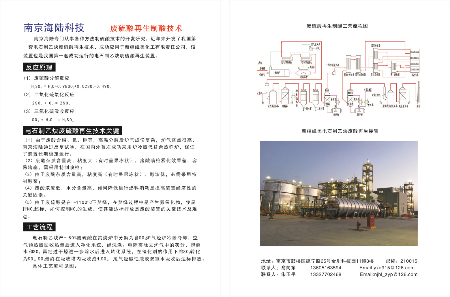 海搏网(中国区)官方直营网站_产品2752