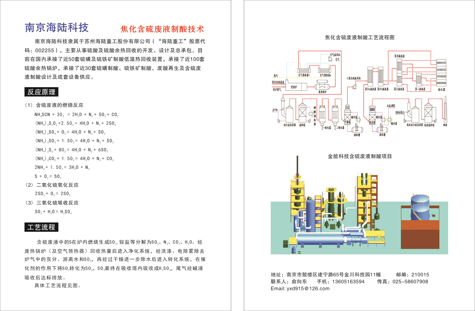 海搏网(中国区)官方直营网站_活动7714